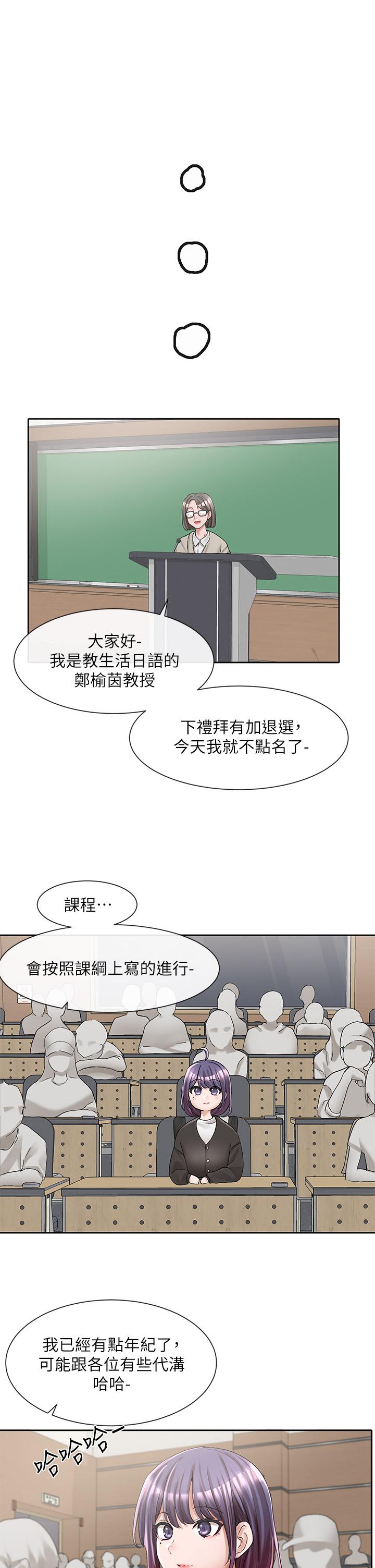 第33张