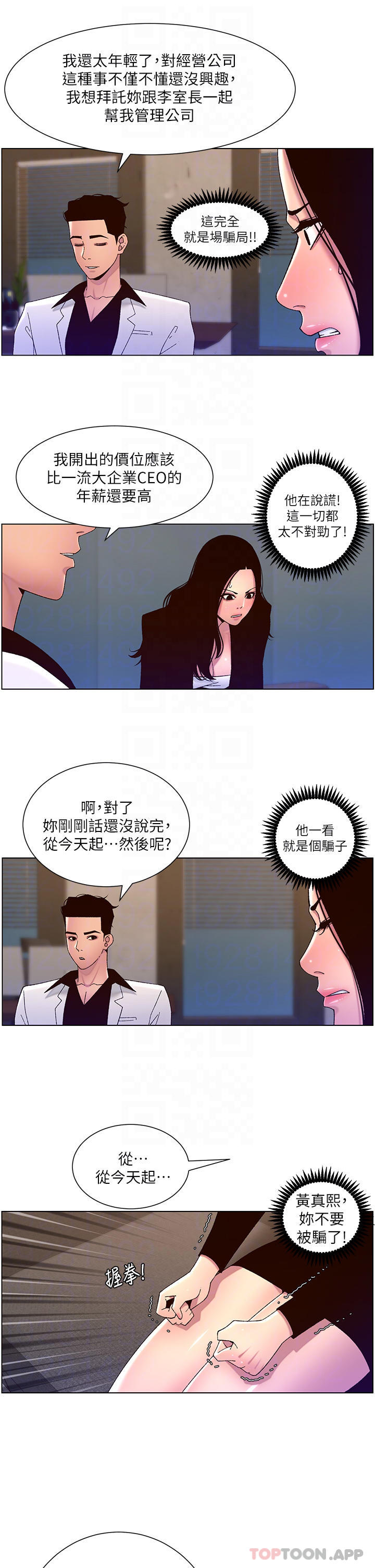 第16张