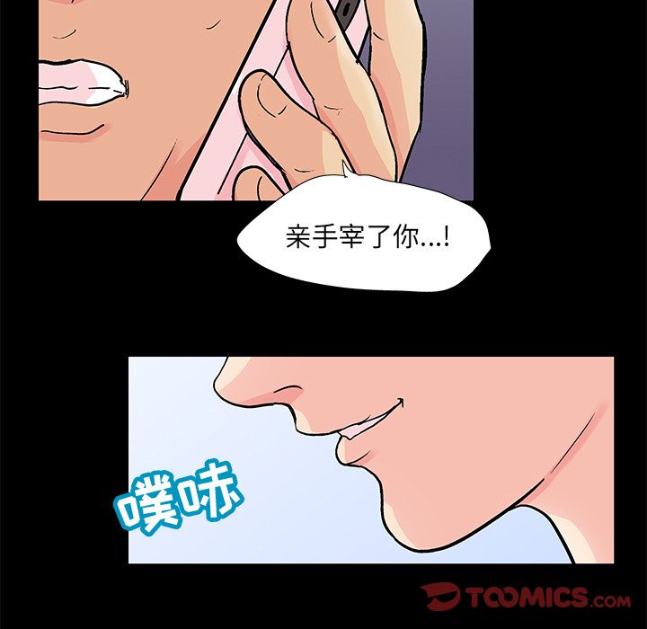 第36张