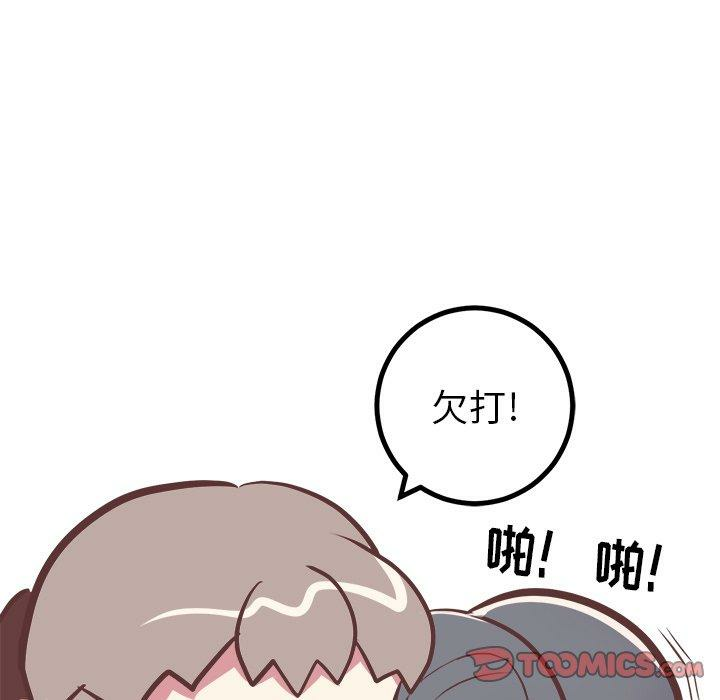 第21张