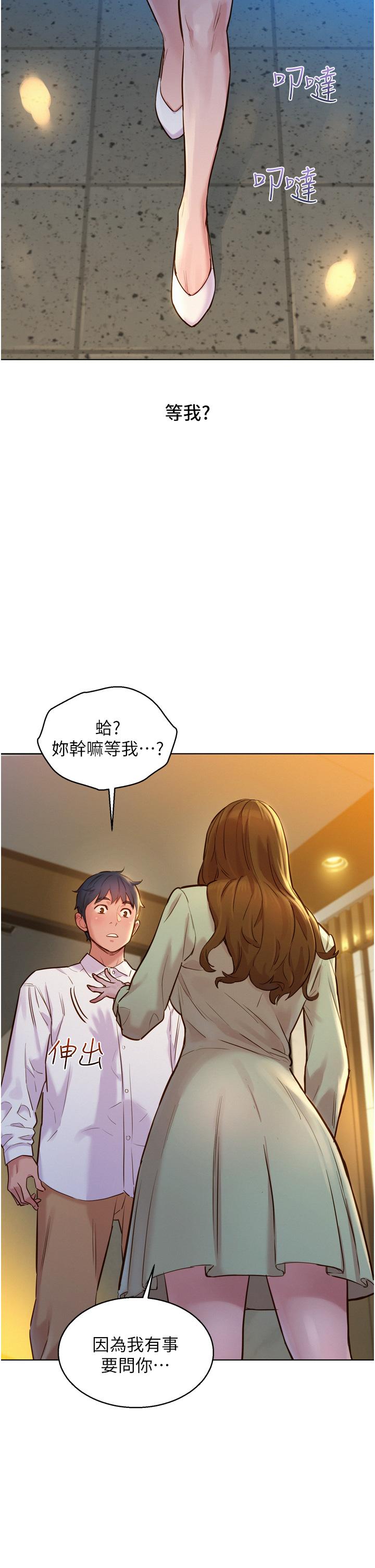 第40张