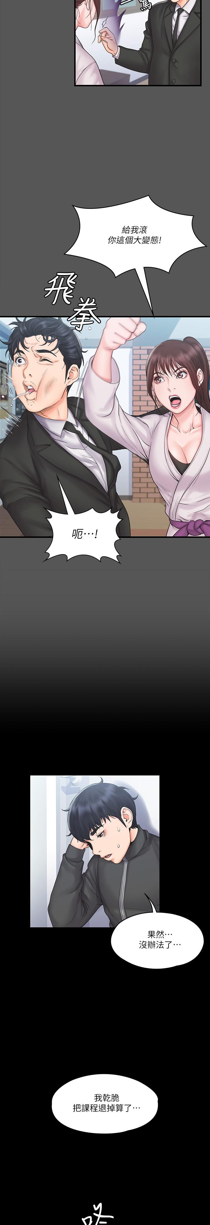 第9张
