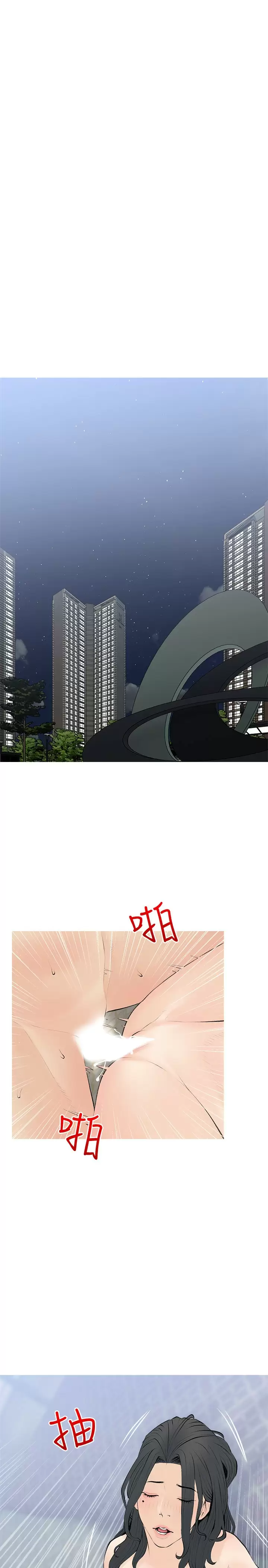 第20张