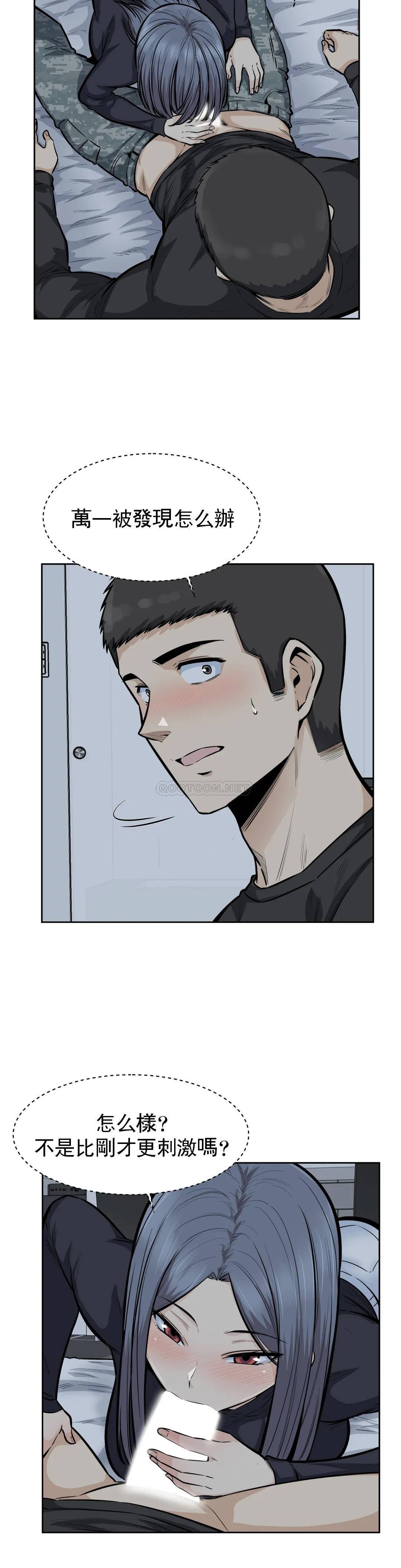 第18张