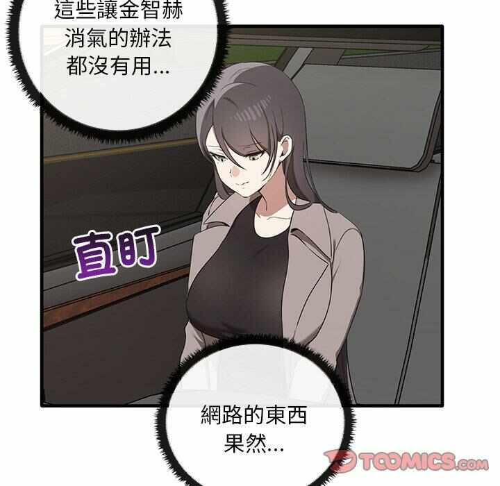 第73张