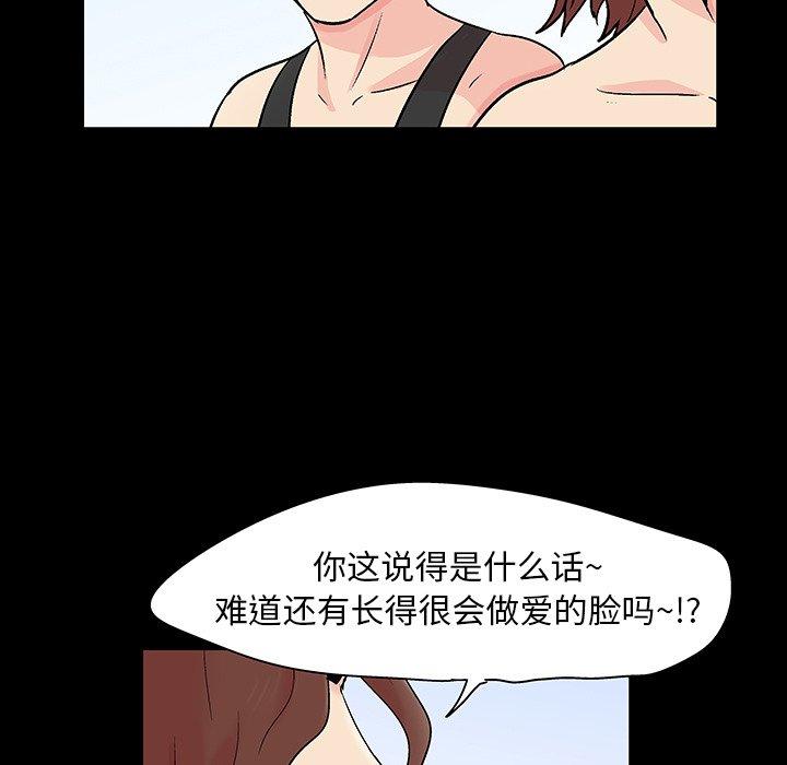 第49张