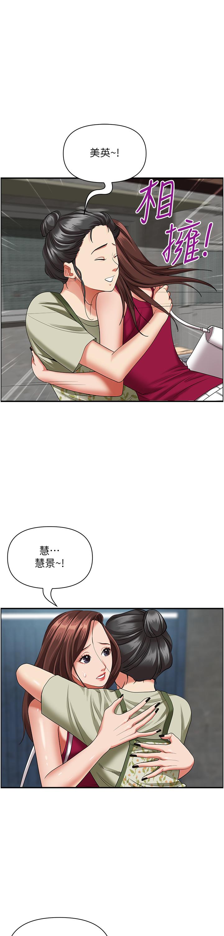 第28张