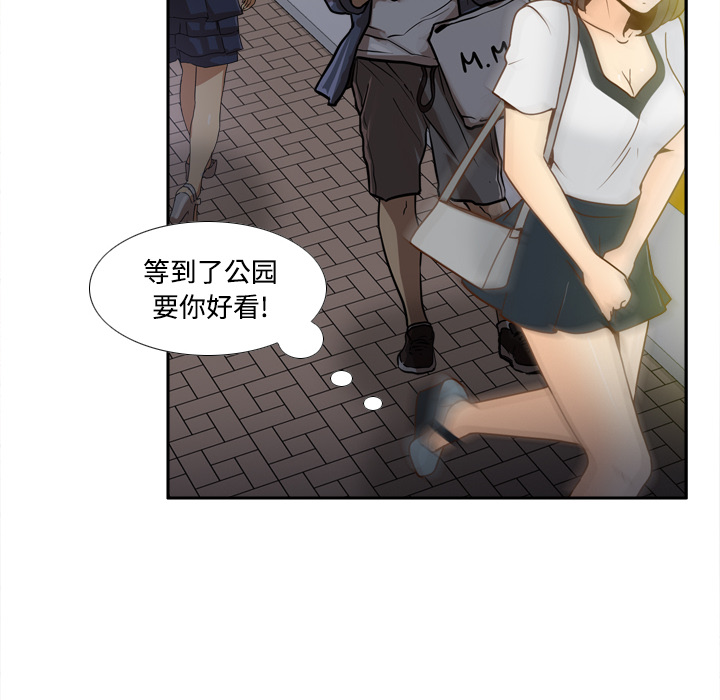 第67张