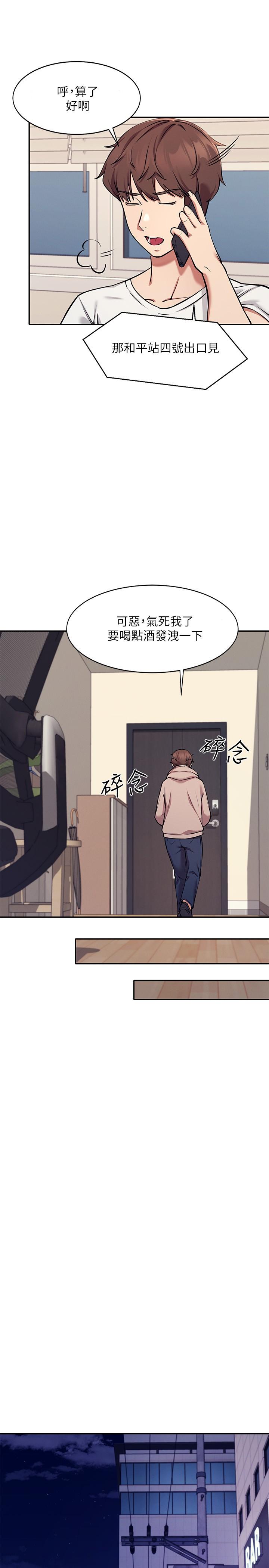 第36张