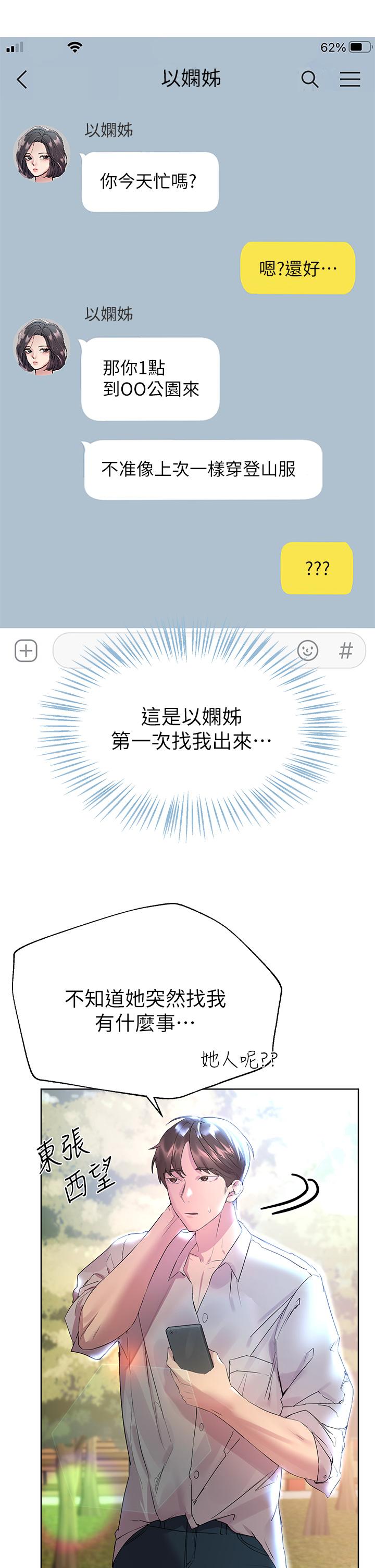 第43张