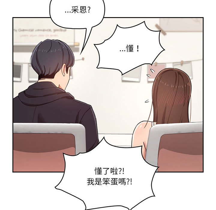 第114张
