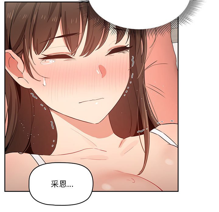 第106张