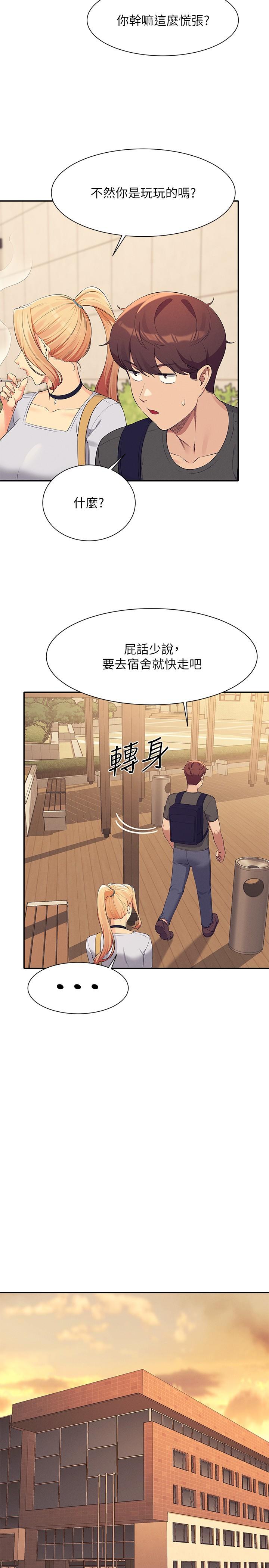 第23张