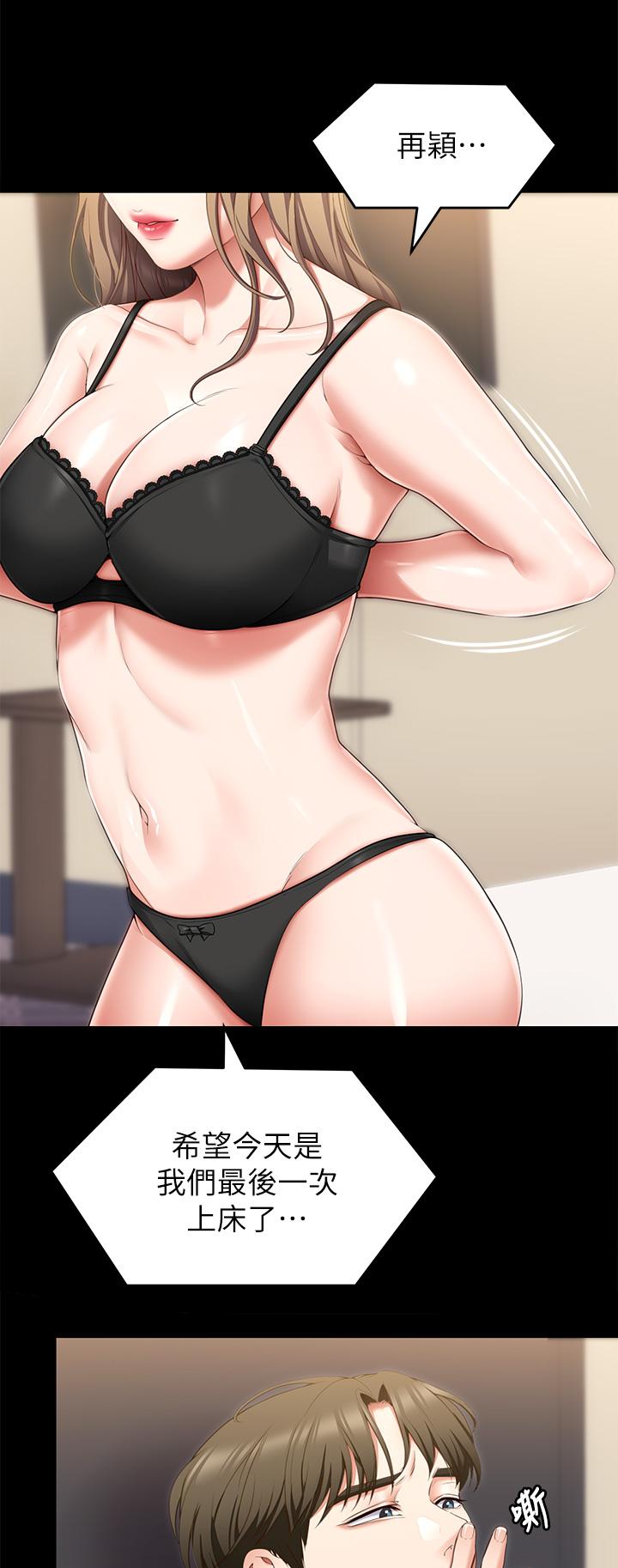 第45张