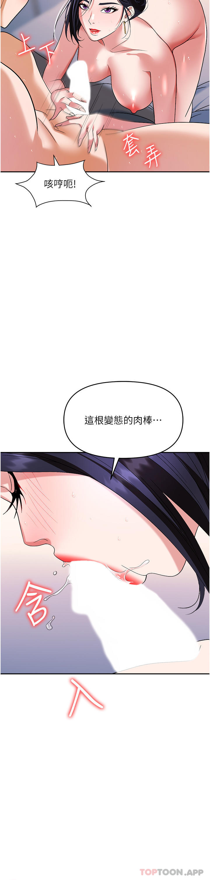 第19张