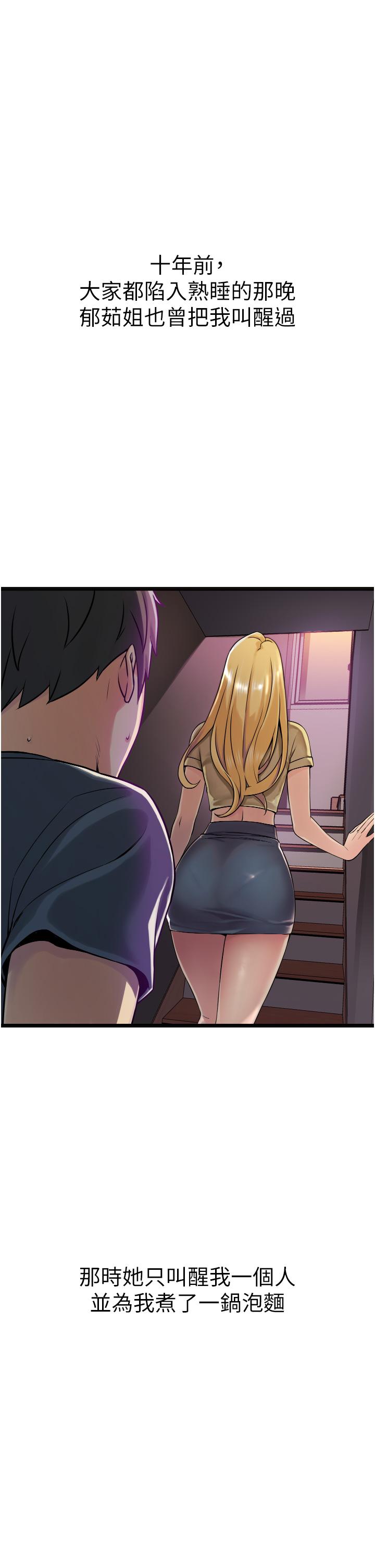 第112张