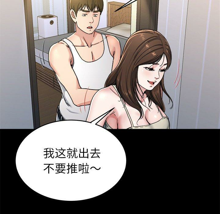 第100张