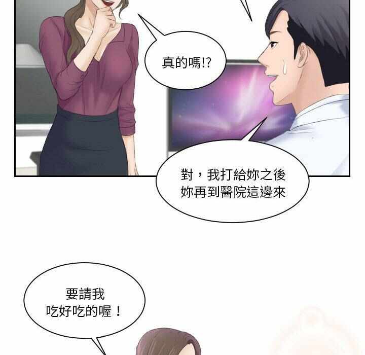 第36张