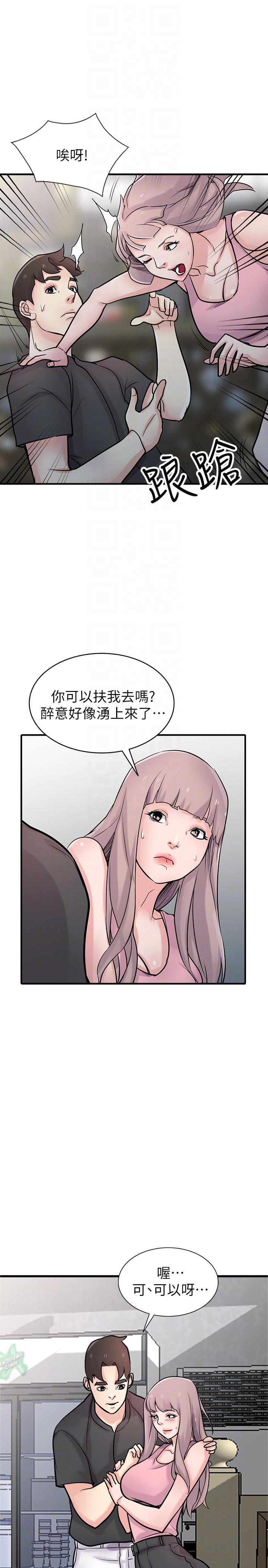 第23张