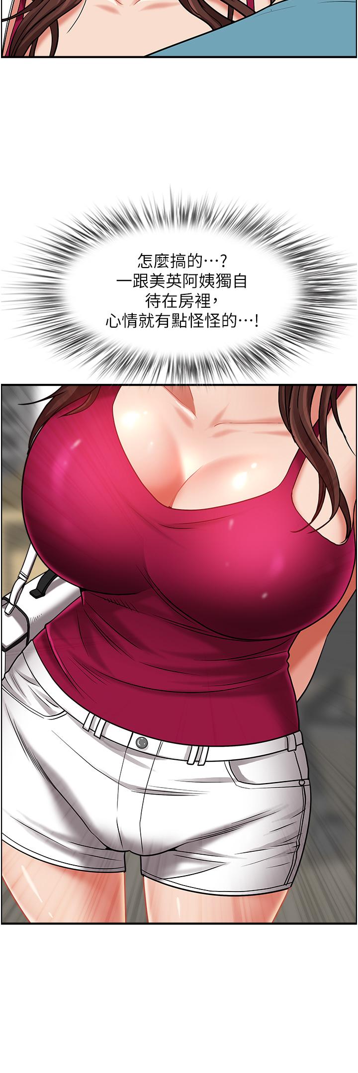 第37张