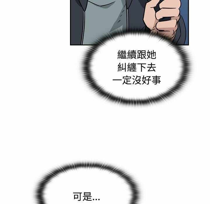 第37张