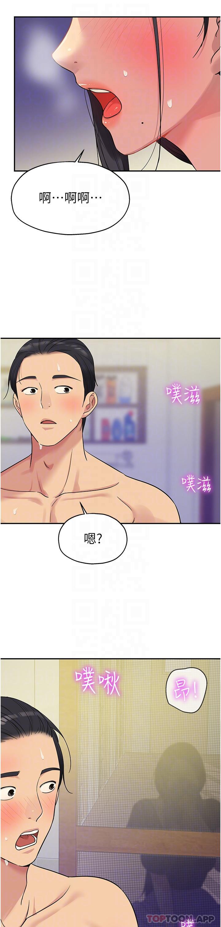 第30张
