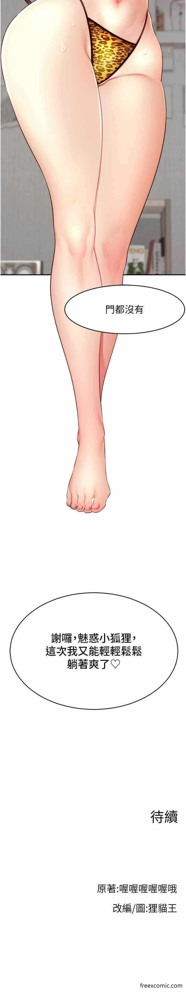 第31张
