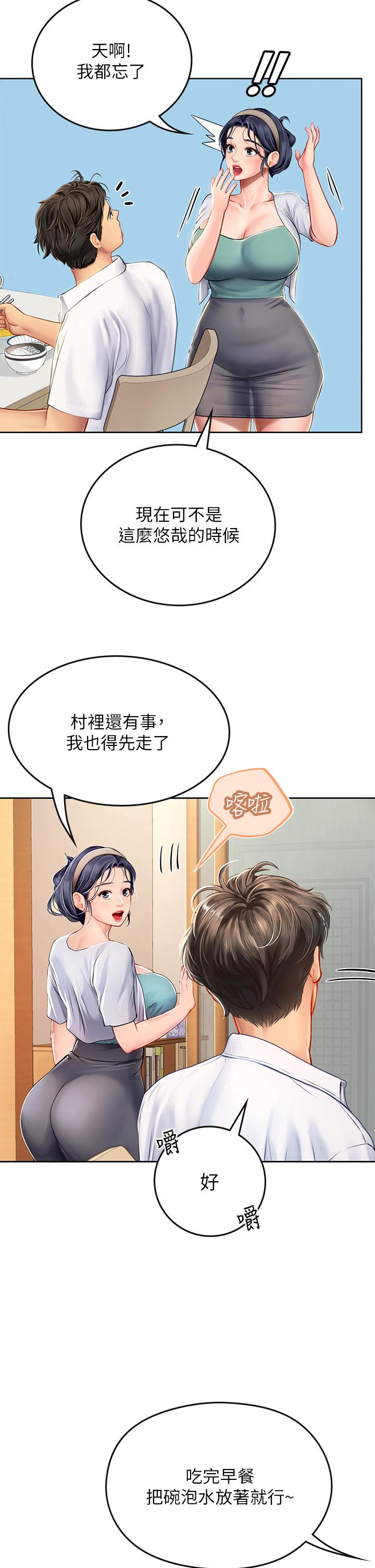 第22张