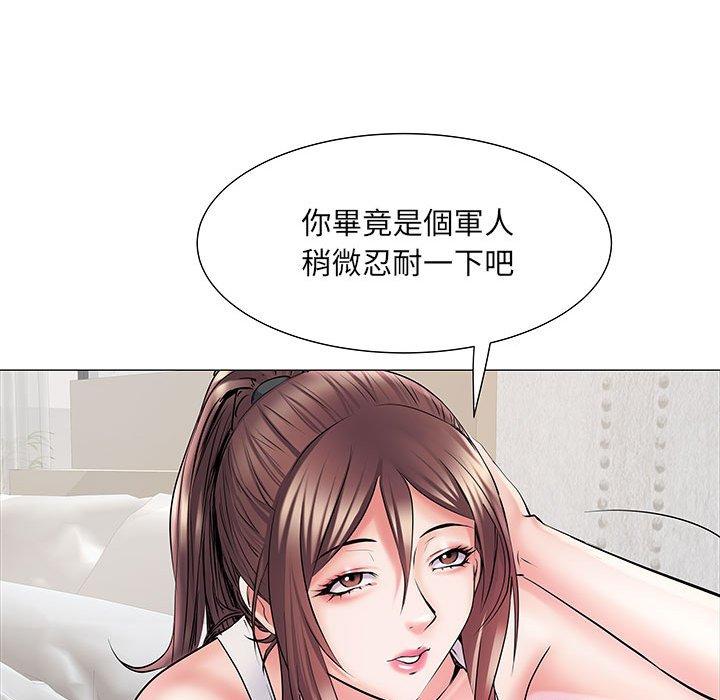 第84张