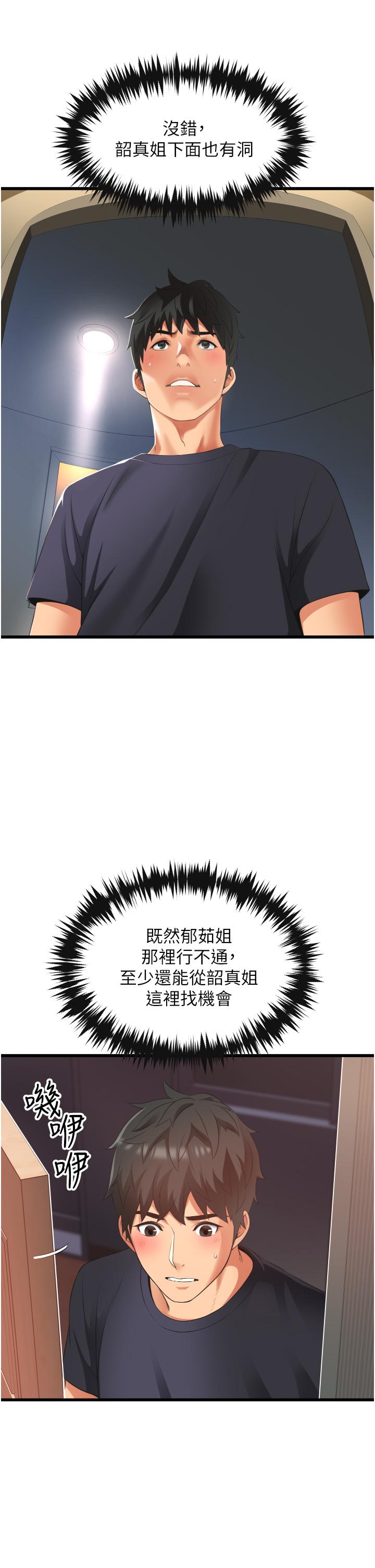 第21张