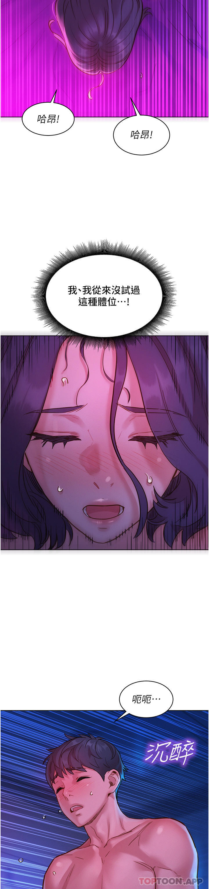 第37张