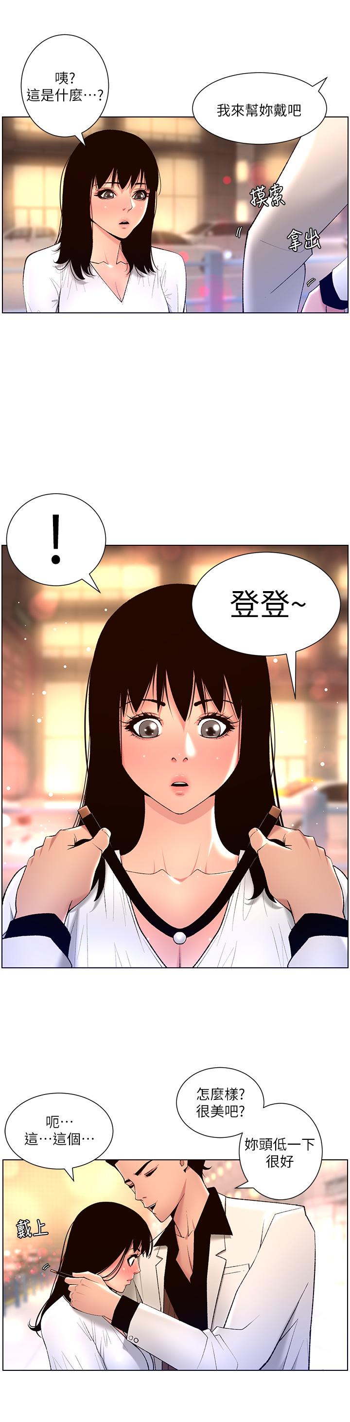 第21张