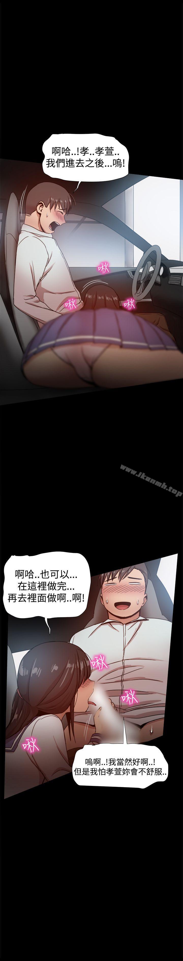 第19张