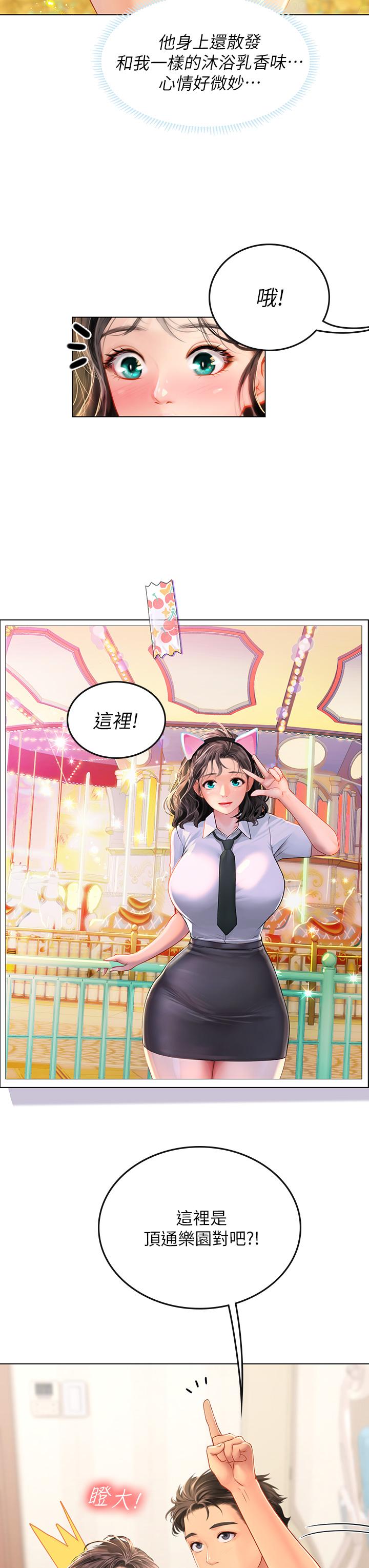 第23张