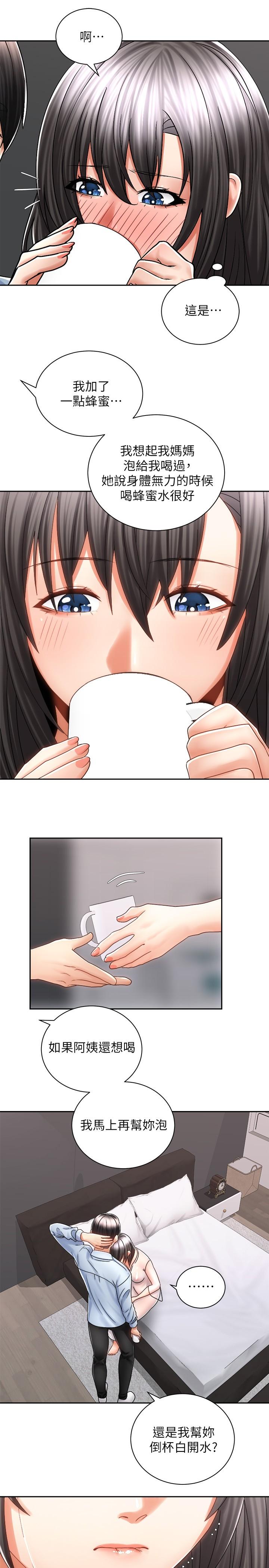 第25张