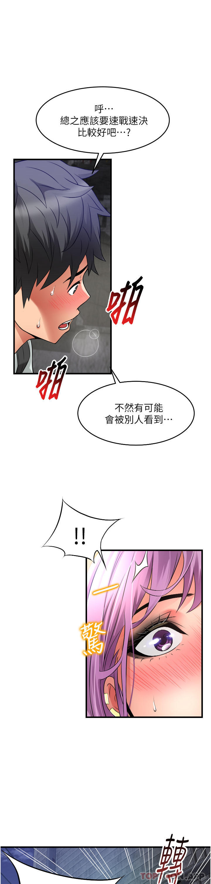 第37张