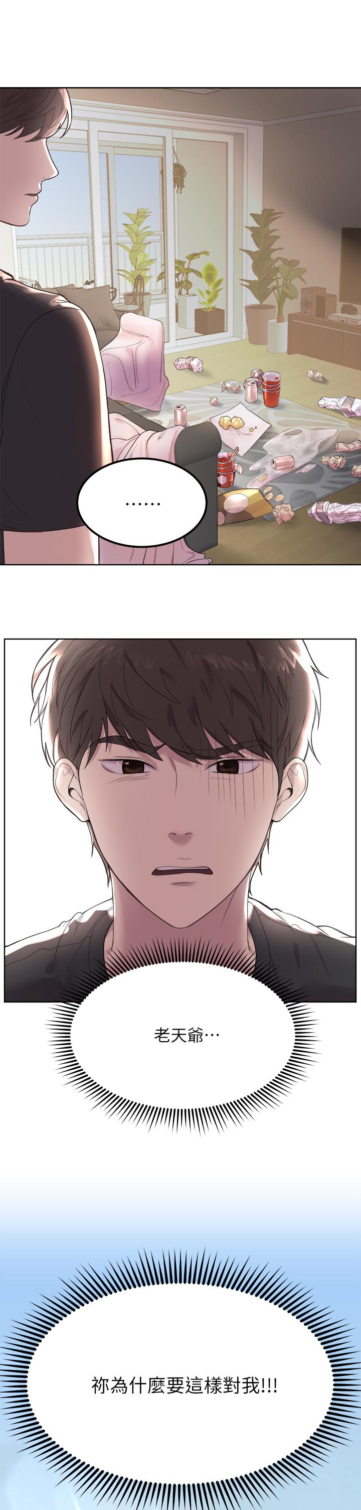 第29张