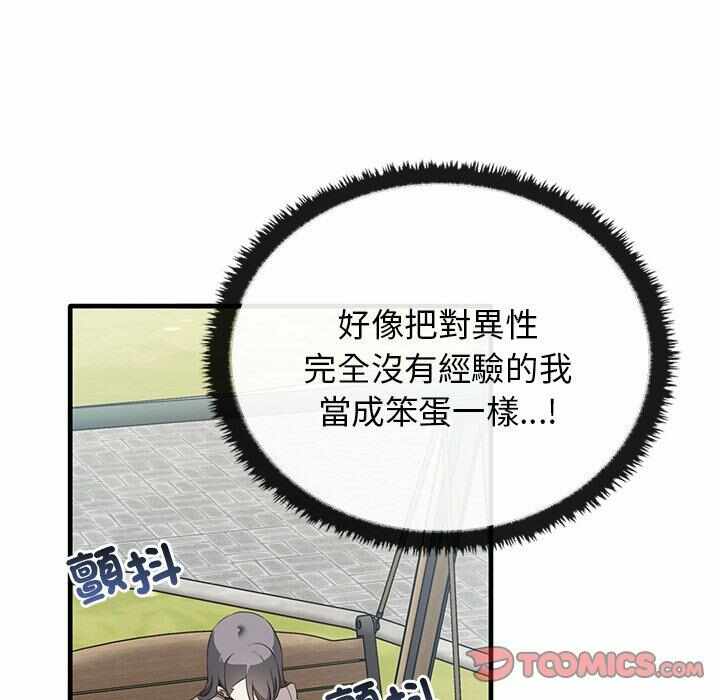 第54张
