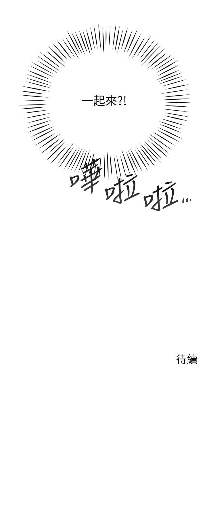第61张