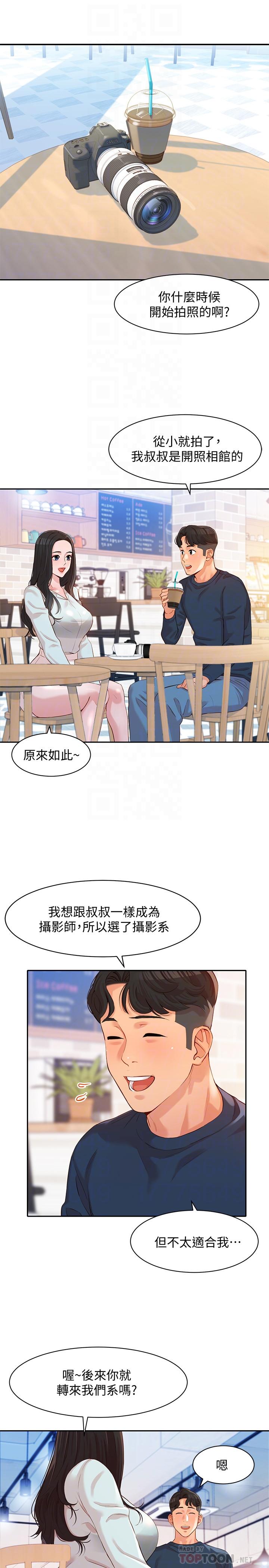 第12张