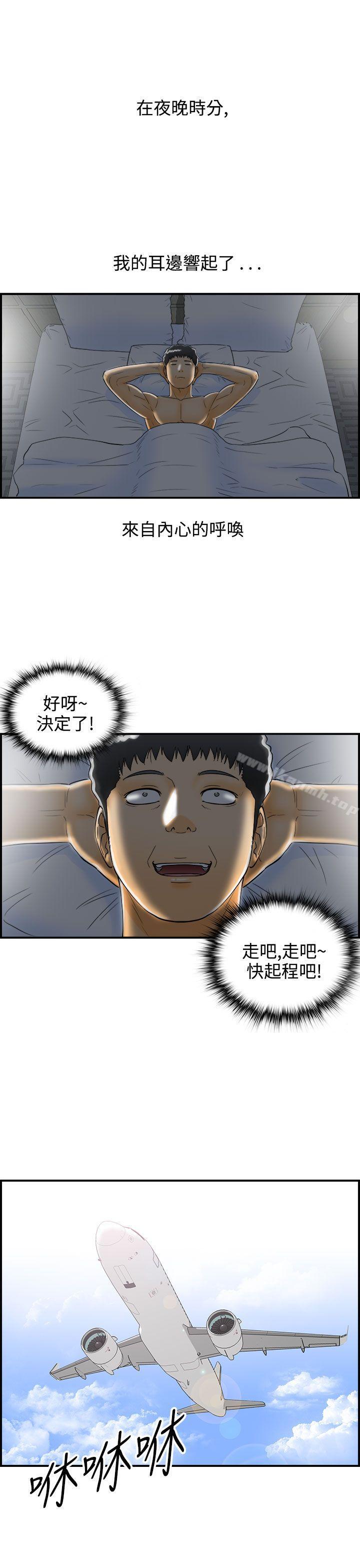 第19张