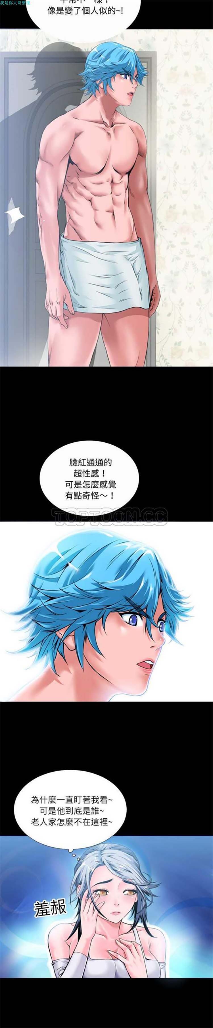 第2张