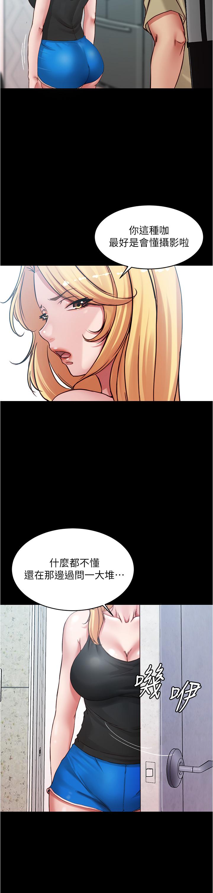 第21张