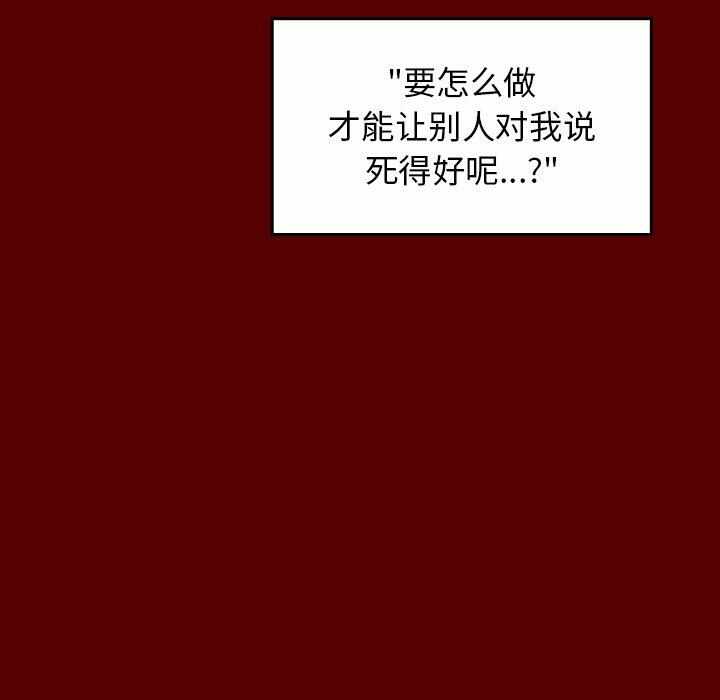 第97张