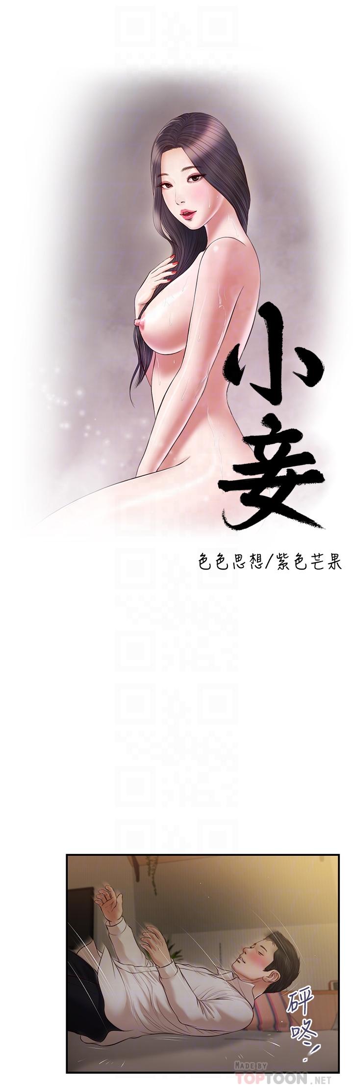 第6张
