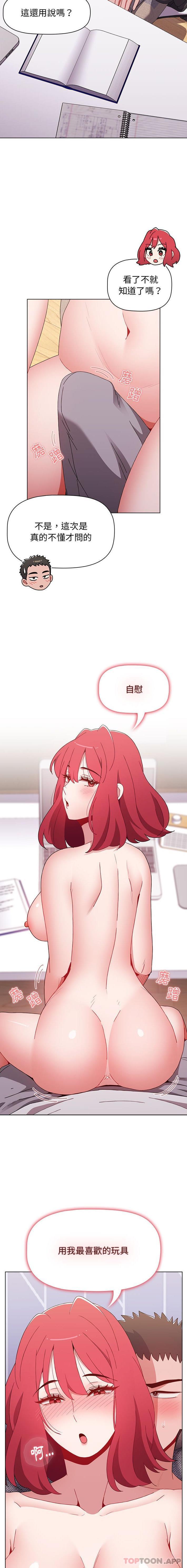 第9张