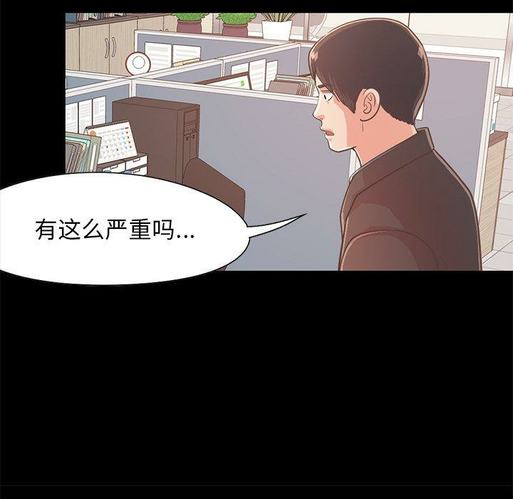 第133张