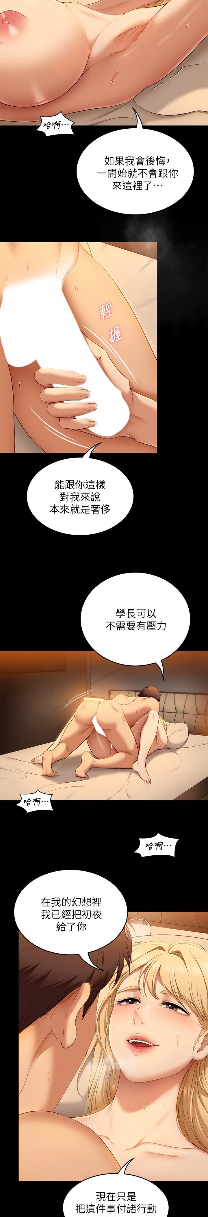 第39张