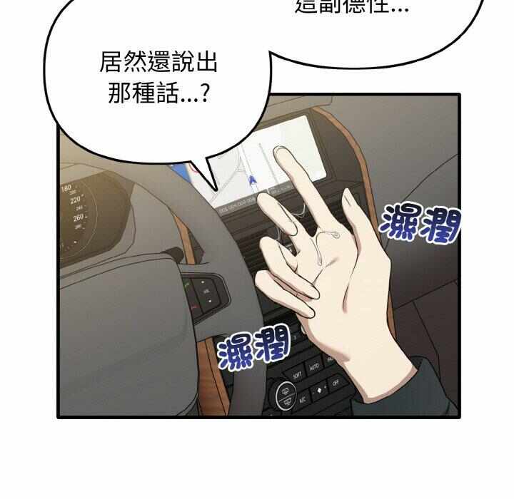 第47张