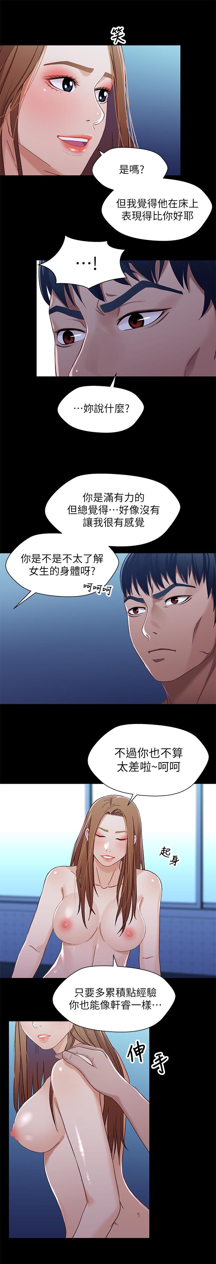 第25张